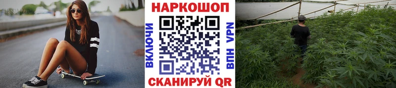 Купить закладку Альфа ПВП  COCAIN  Мефедрон  Канабис  Кувшиново