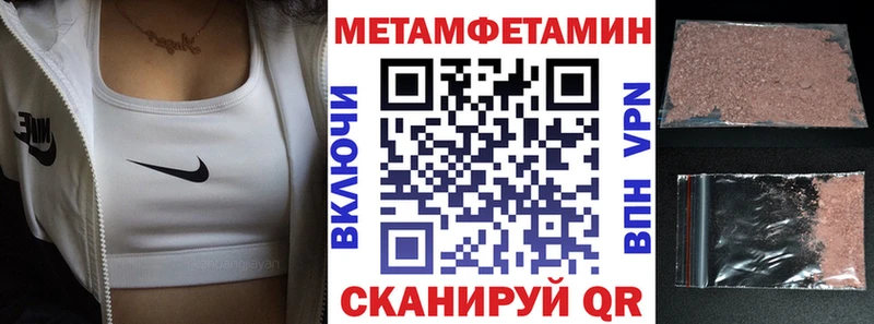 Купить где  Кувшиново  Амфетамин 98% 
