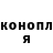 Канабис OG Kush Lorelei Paza