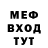 МЕТАДОН мёд Ken Bassig