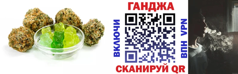 Купить где  Кувшиново  Печенье с ТГК конопля 