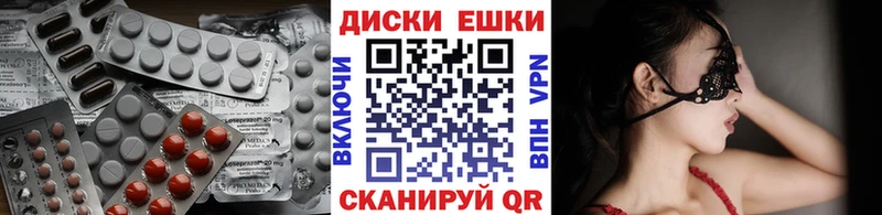Купить  Кувшиново  Экстази диски 