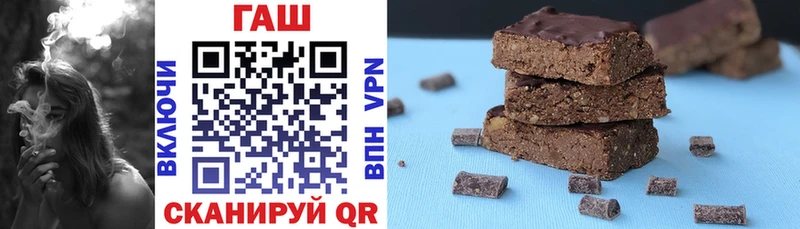 Купить закладки  Кувшиново  Гашиш гарик 