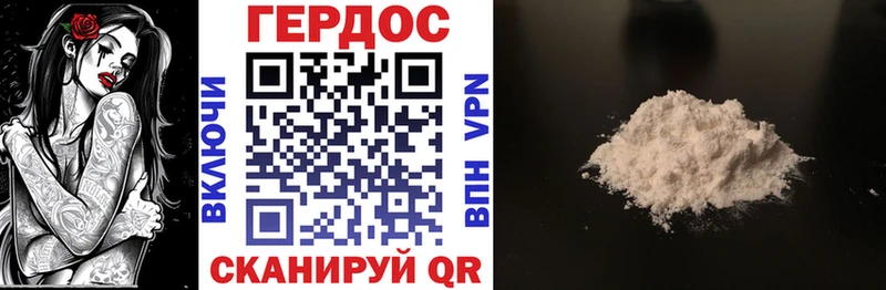 Героин гречка  Купить где  Кувшиново 