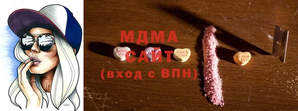 ECSTASY Бронницы