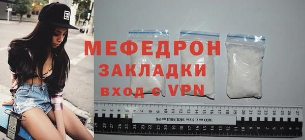 метамфетамин Бугульма