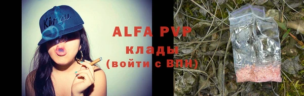 метамфетамин Бугульма