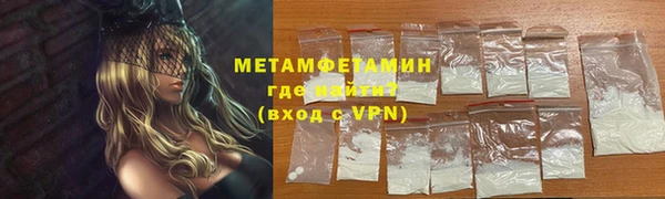spice Бородино