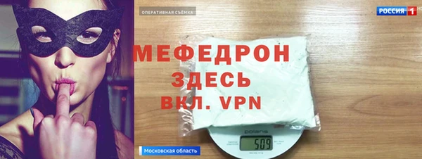 ECSTASY Бронницы
