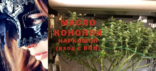 ECSTASY Бронницы