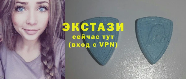 метамфетамин Бугульма