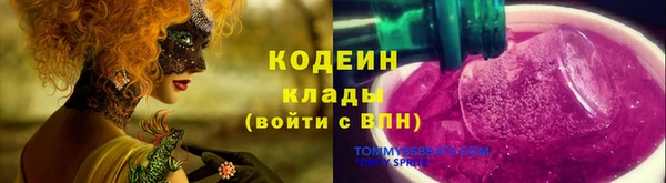 метамфетамин Бугульма