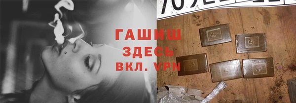 метамфетамин Бугульма