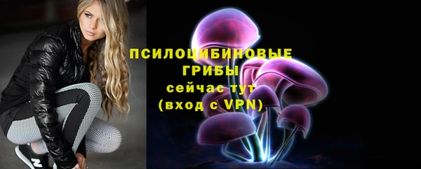 метамфетамин Бугульма