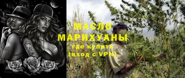 метамфетамин Бугульма