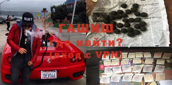 метамфетамин Бугульма