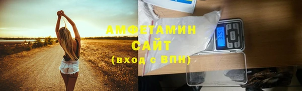 ECSTASY Бронницы