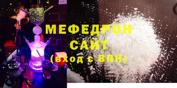 ECSTASY Бронницы