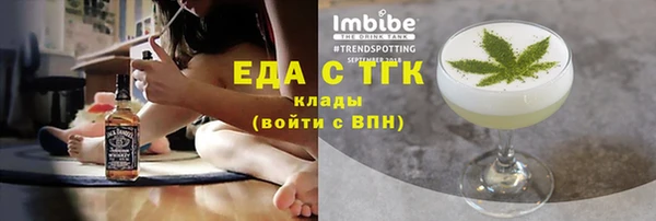 spice Бородино