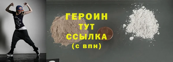 spice Бородино