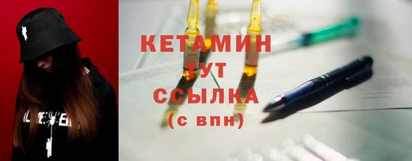 spice Бородино