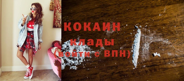 метамфетамин Бугульма