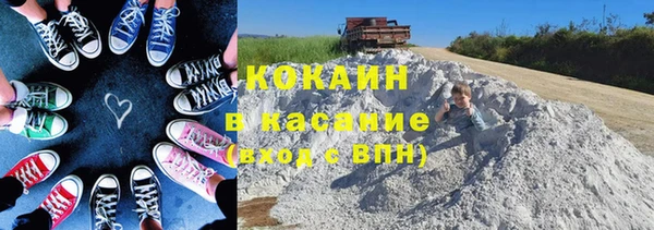 ECSTASY Бронницы