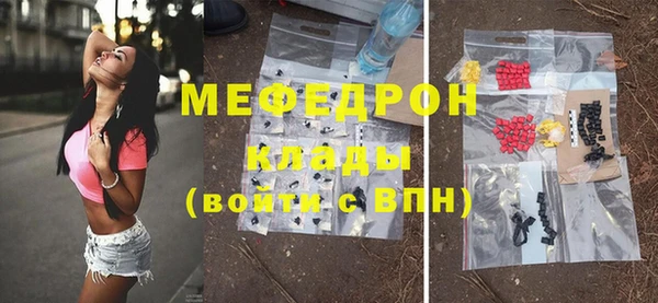 метамфетамин Бугульма