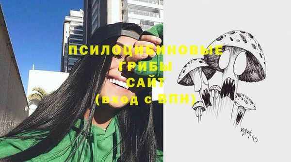 метамфетамин Бугульма