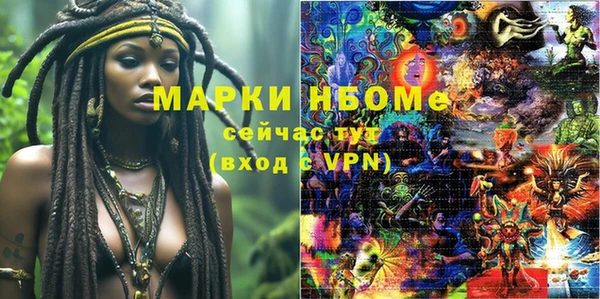 метамфетамин Бугульма