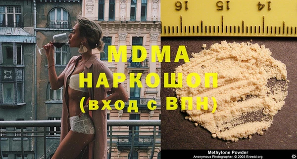 метамфетамин Бугульма