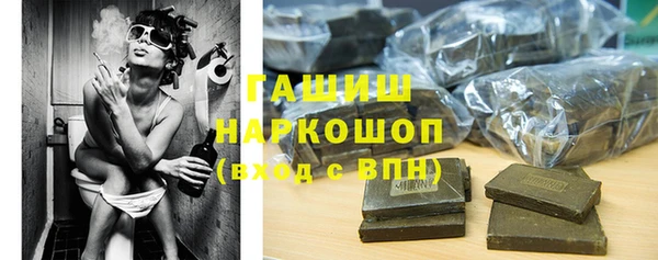 ECSTASY Бронницы