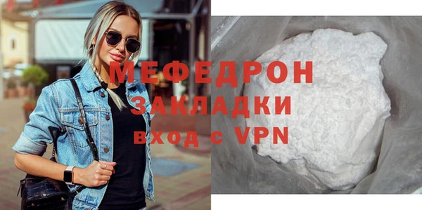spice Бородино