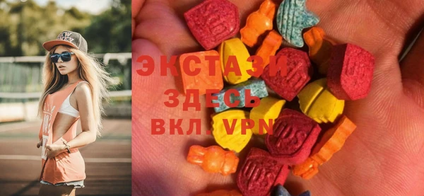 ECSTASY Бронницы