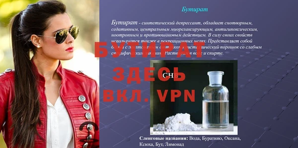 ECSTASY Бронницы