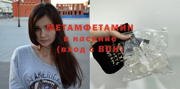 spice Бородино
