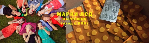 ECSTASY Бронницы