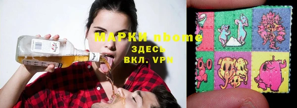 метамфетамин Бугульма