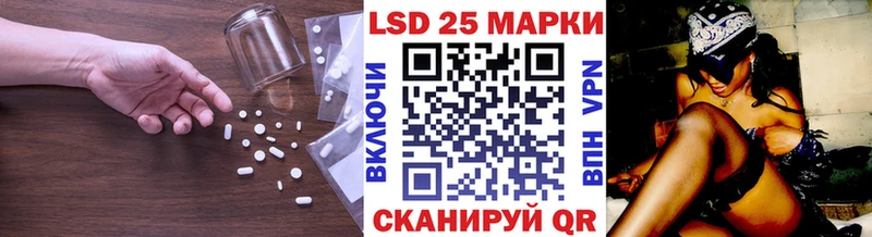 Купить где  Кувшиново  ЛСД экстази кислота 