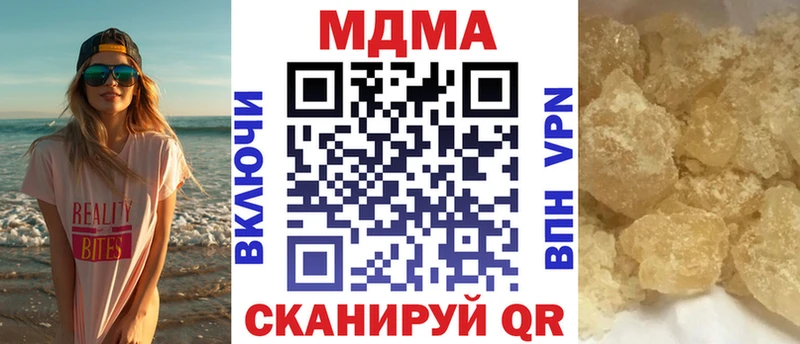 Купить  Кувшиново  MDMA Molly 
