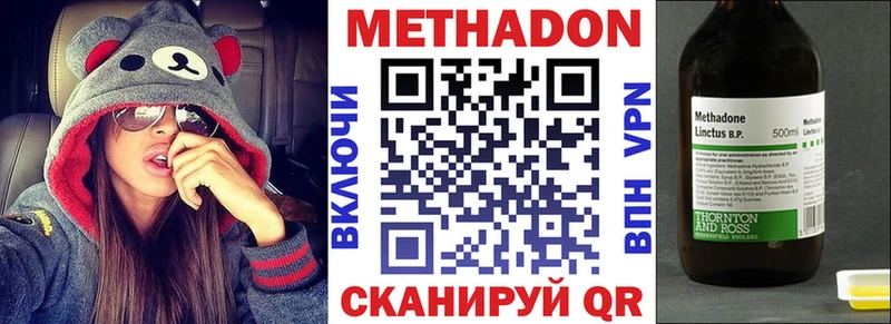 Метадон белоснежный  Купить  Кувшиново 