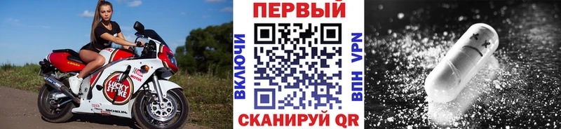 МЕТАМФЕТАМИН витя  Купить  Кувшиново 