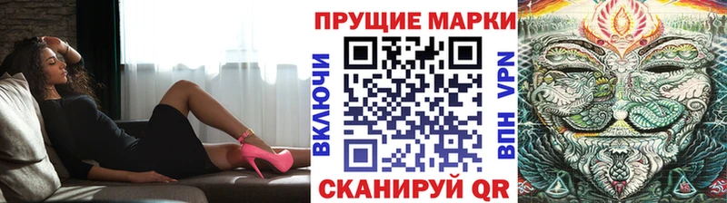 Марки N-bome 1500мкг  Купить  Кувшиново 