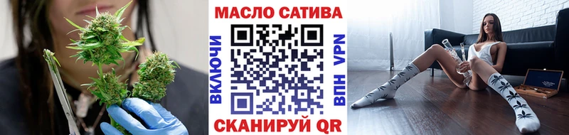 Купить где  Кувшиново  ТГК гашишное масло 
