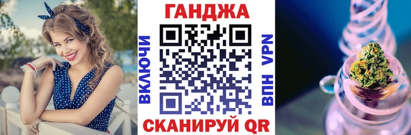 Марихуана Ganja  Купить закладки  Кувшиново 